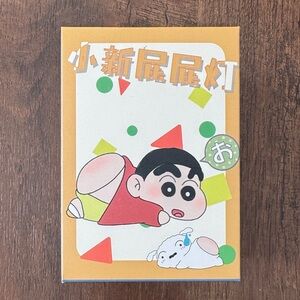 Shin-Chan Butt Lamp